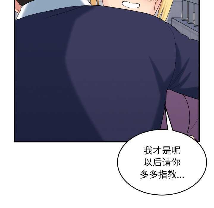 125P - 打脸的告白