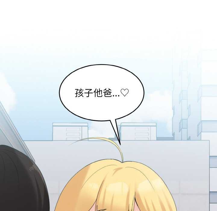 126P - 打脸的告白