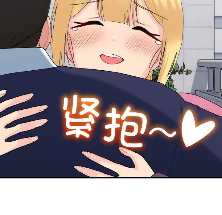 127P - 打脸的告白