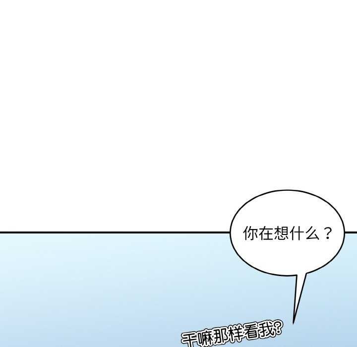 18P - 打脸的告白