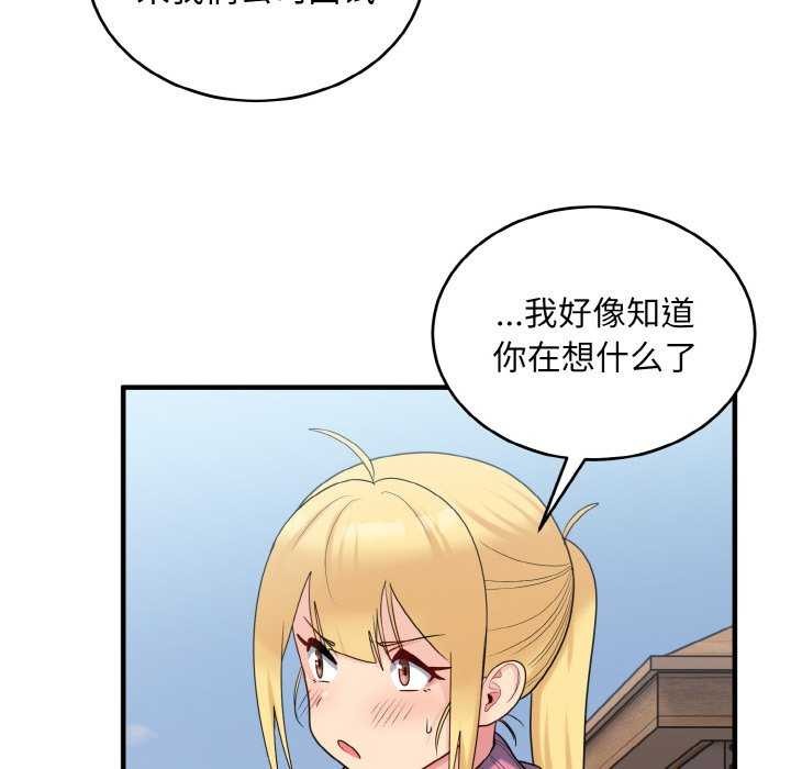 22P - 打脸的告白