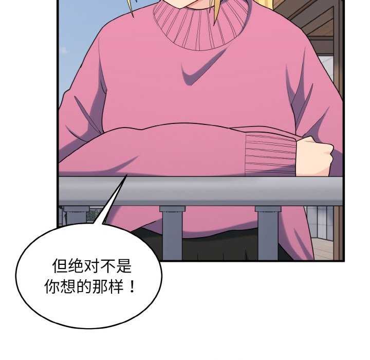 23P - 打脸的告白