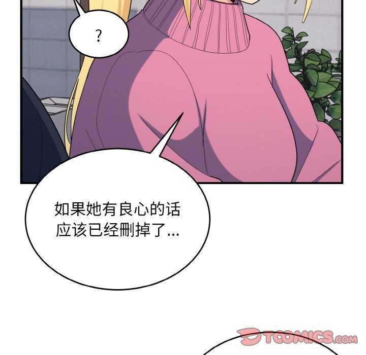 27P - 打脸的告白