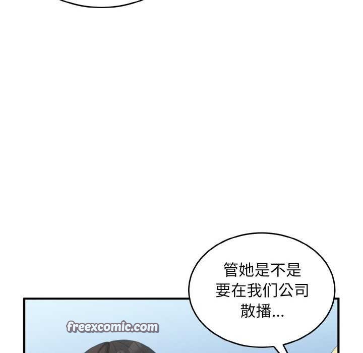 32P - 打脸的告白