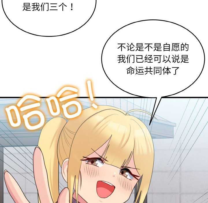 38P - 打脸的告白