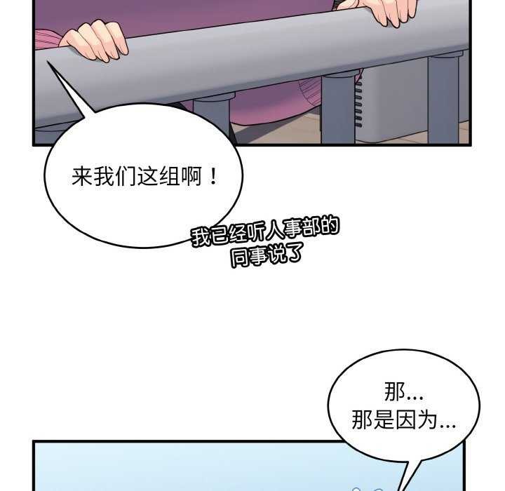 46P - 打脸的告白