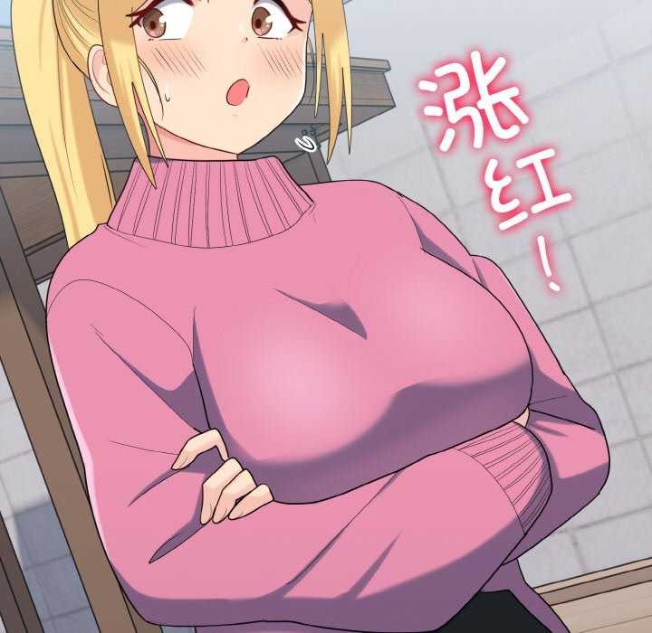 49P - 打脸的告白