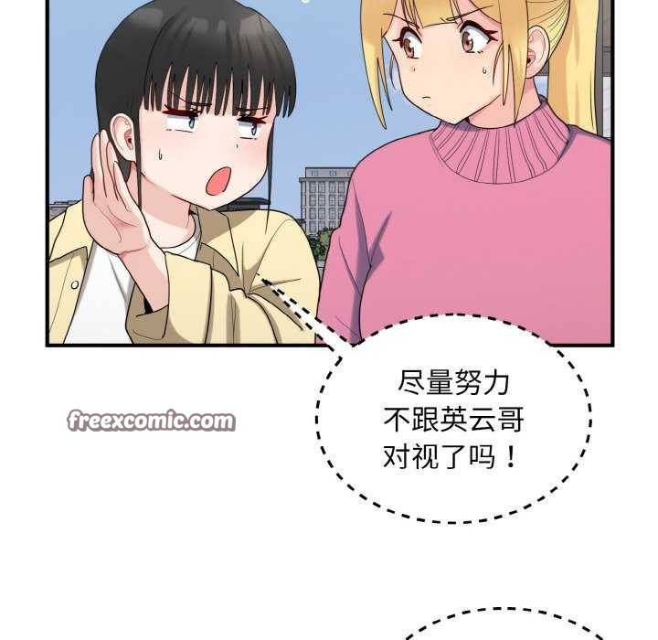 64P - 打脸的告白