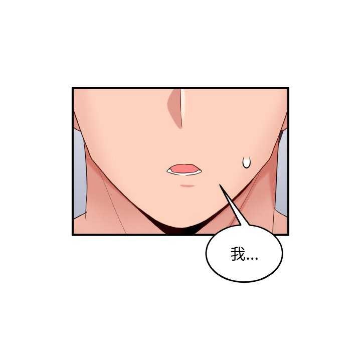 7P - 打脸的告白