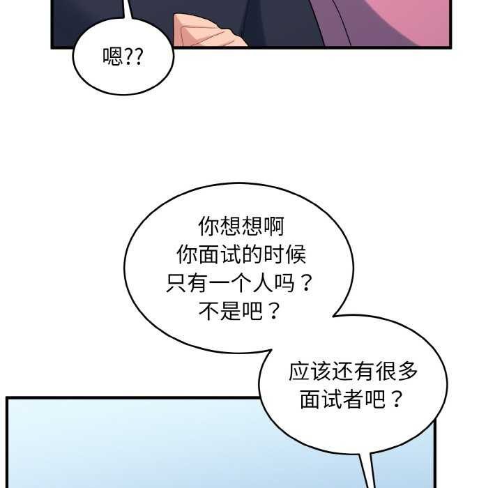 83P - 打脸的告白