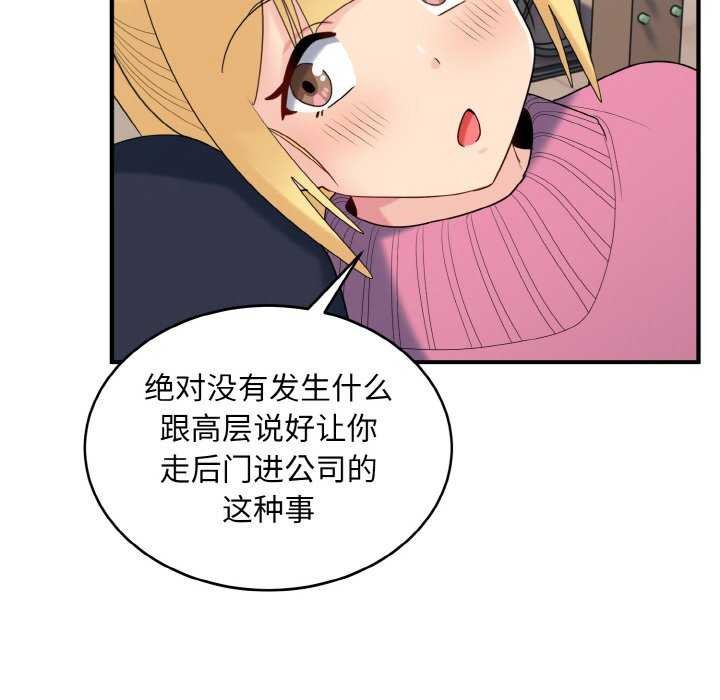 86P - 打脸的告白