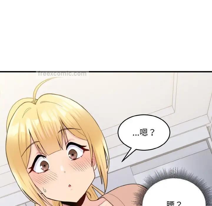 100P - 打脸的告白