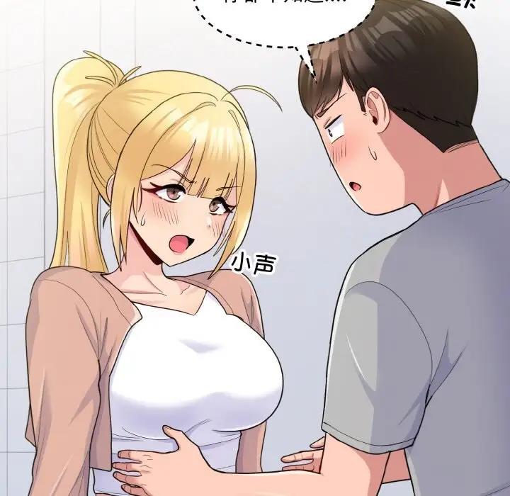 106P - 打脸的告白