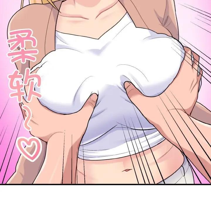 111P - 打脸的告白