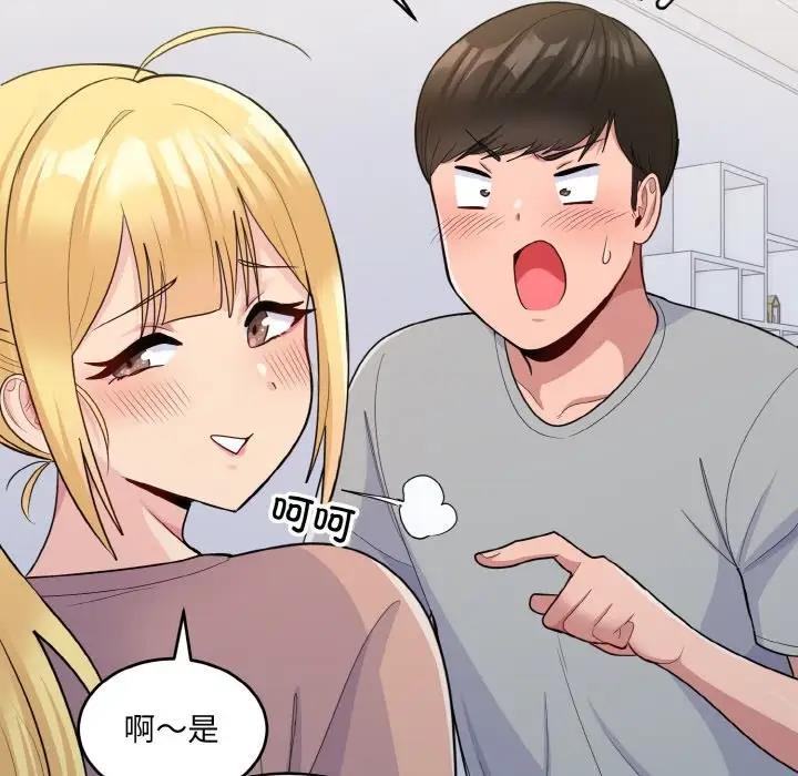 125P - 打脸的告白