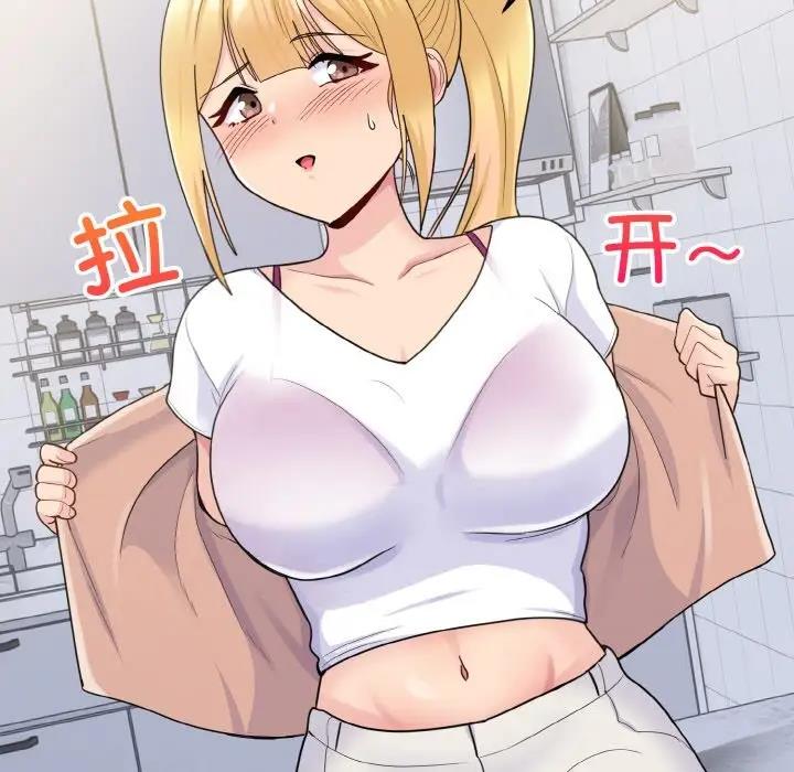 127P - 打脸的告白