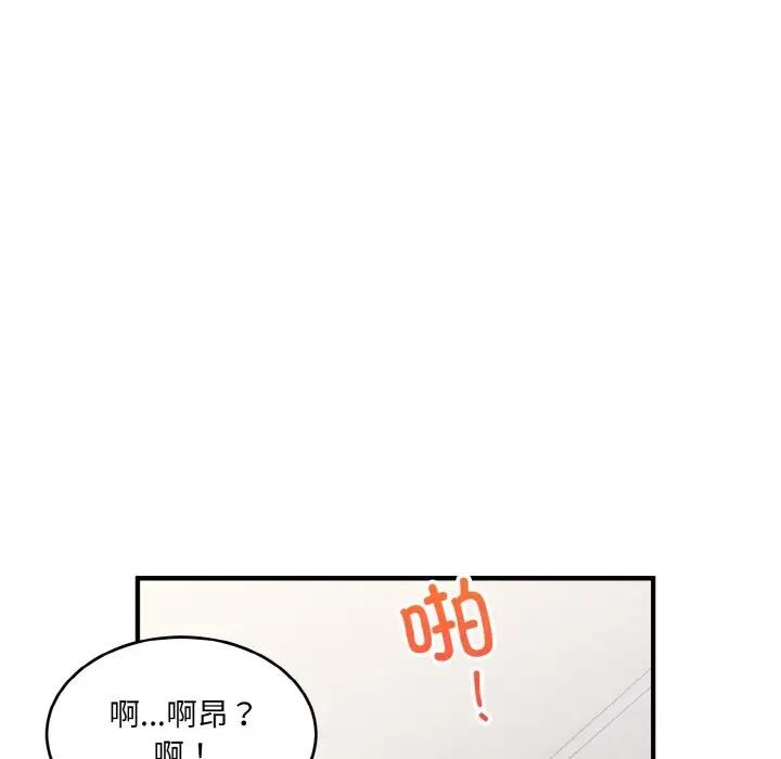 21P - 打脸的告白