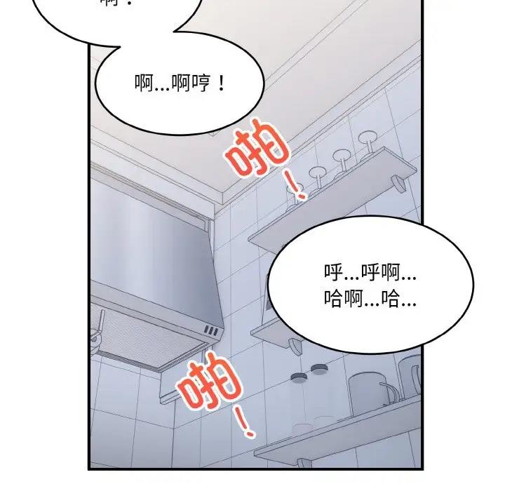 22P - 打脸的告白