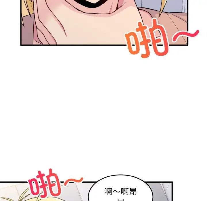24P - 打脸的告白