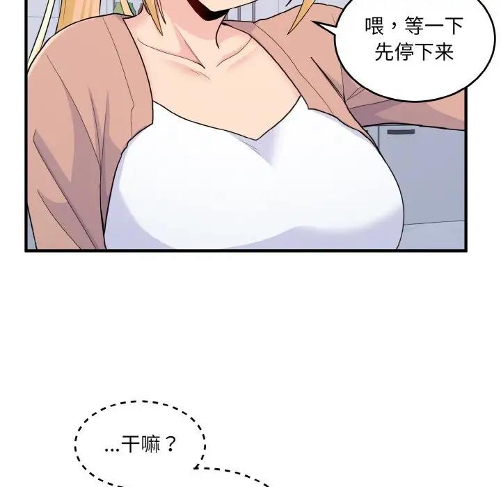 31P - 打脸的告白