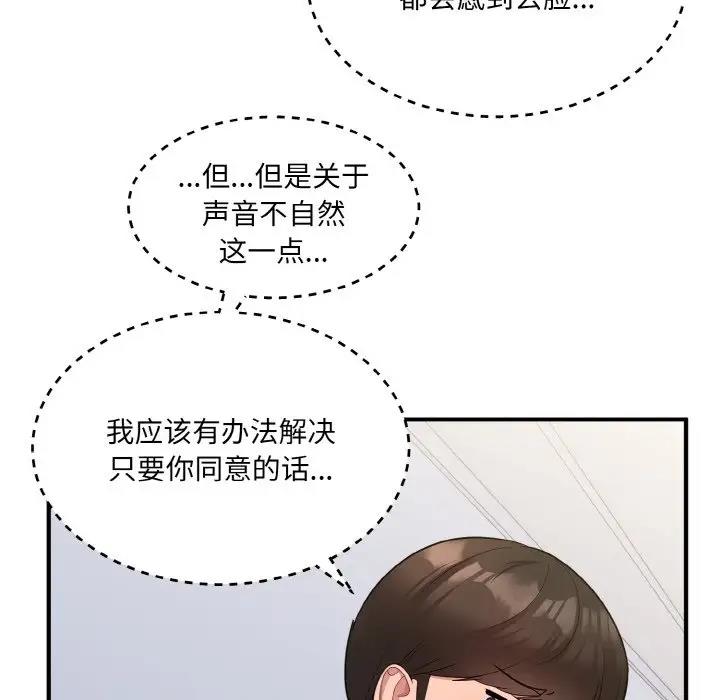 41P - 打脸的告白