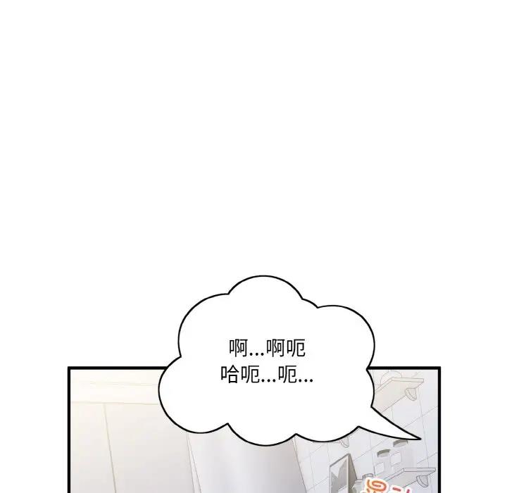 53P - 打脸的告白