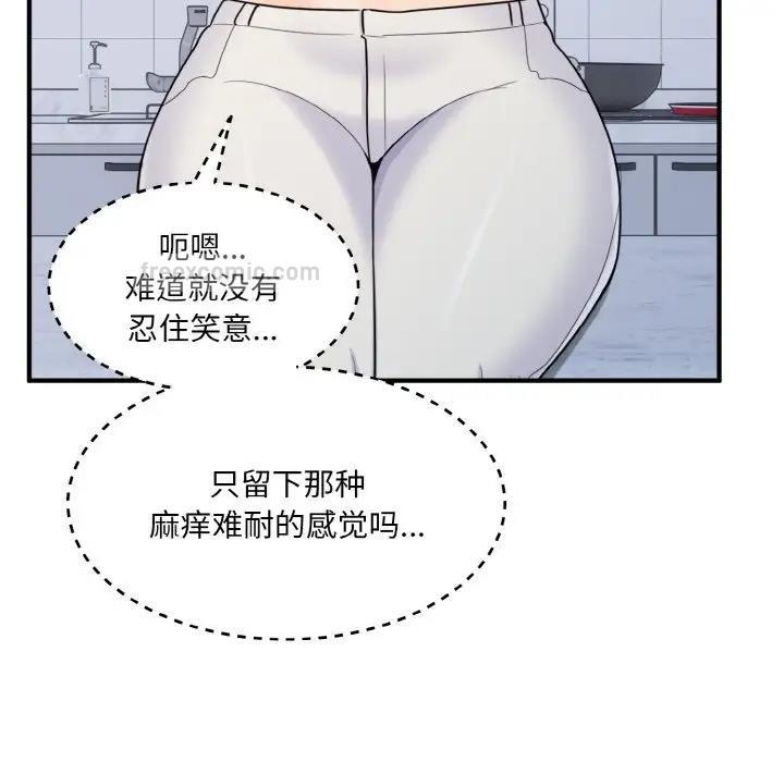 60P - 打脸的告白