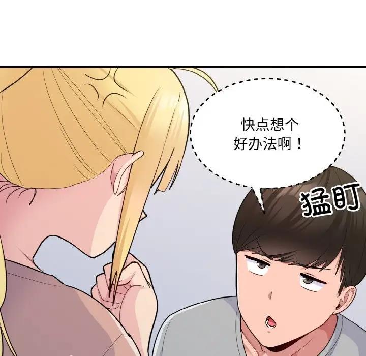 61P - 打脸的告白
