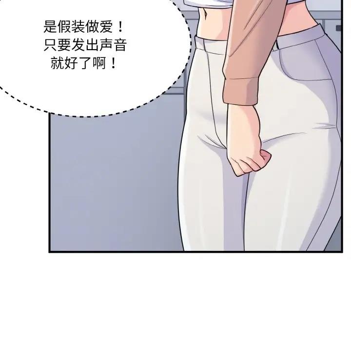 7P - 打脸的告白