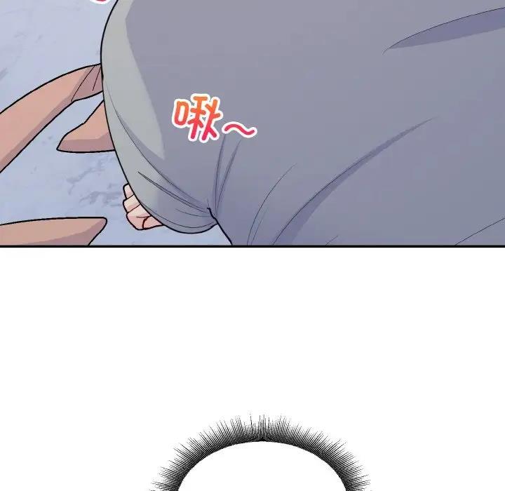 114P - 打脸的告白