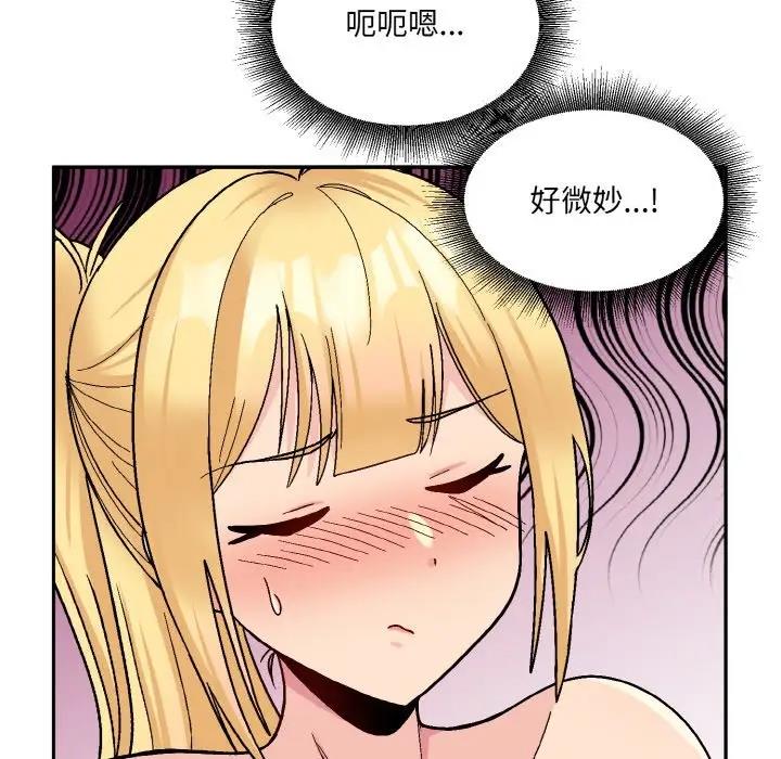 115P - 打脸的告白