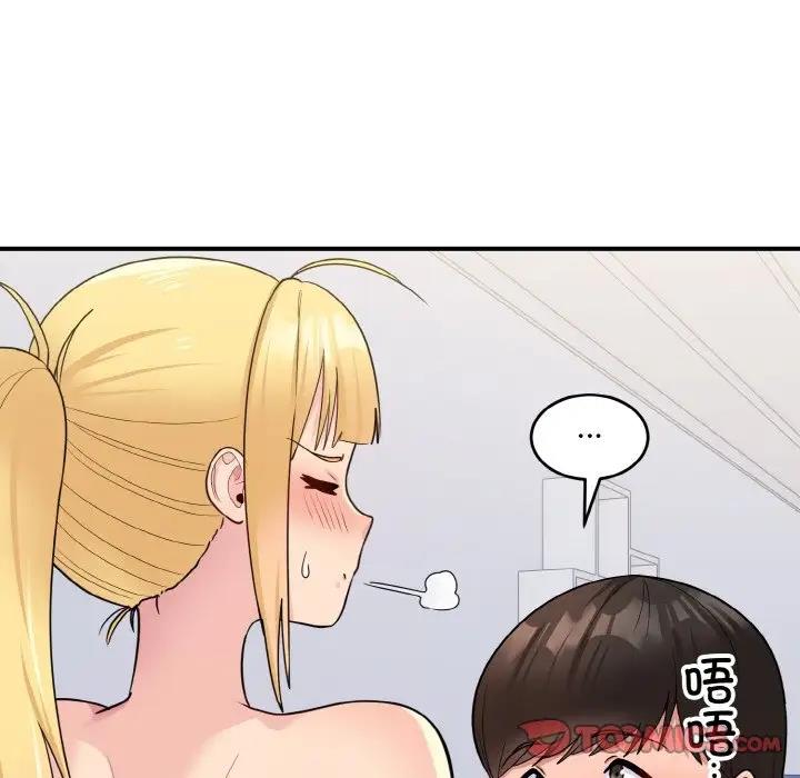 117P - 打脸的告白
