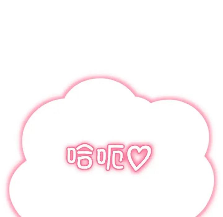 130P - 打脸的告白