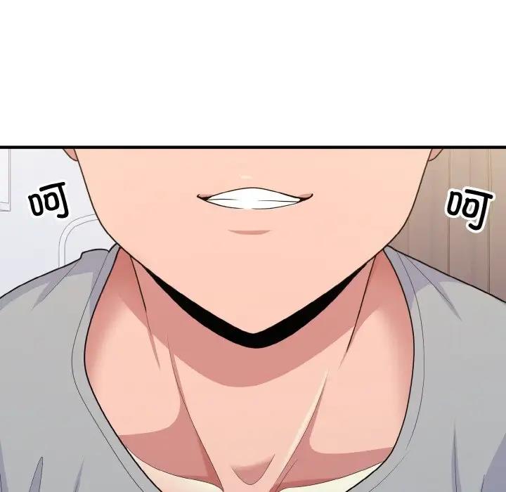 136P - 打脸的告白