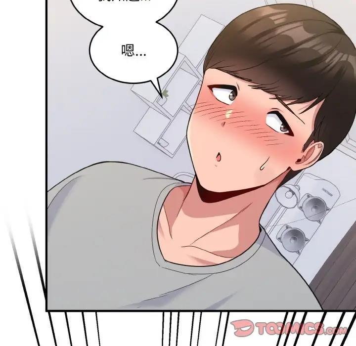 15P - 打脸的告白