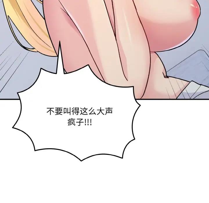 35P - 打脸的告白