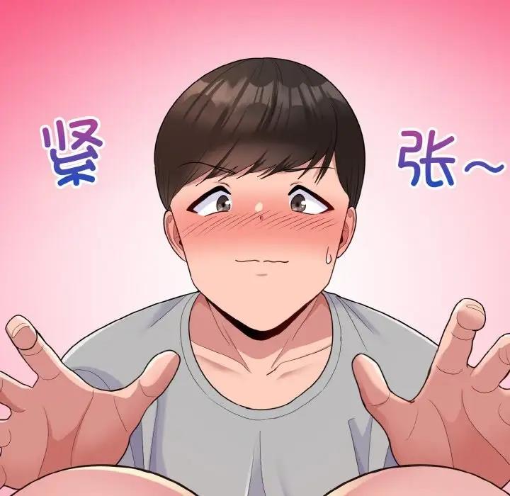 46P - 打脸的告白