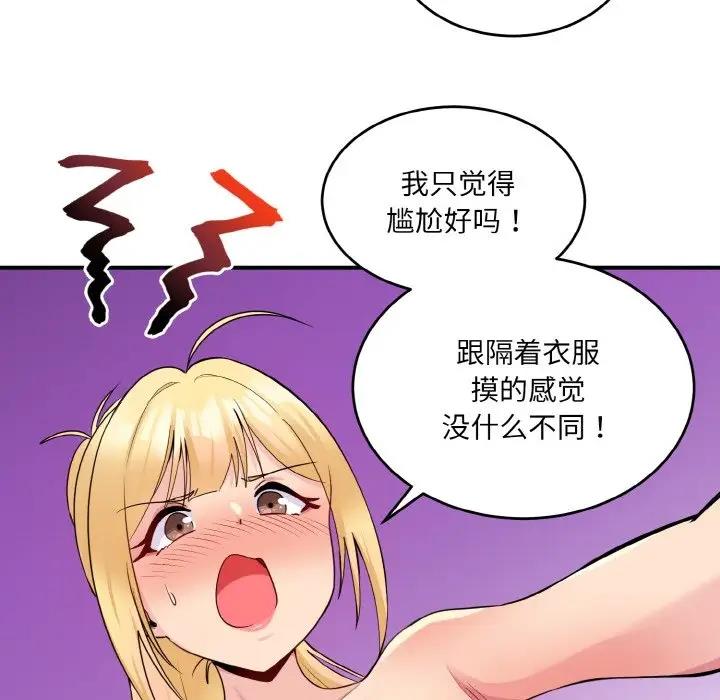 61P - 打脸的告白