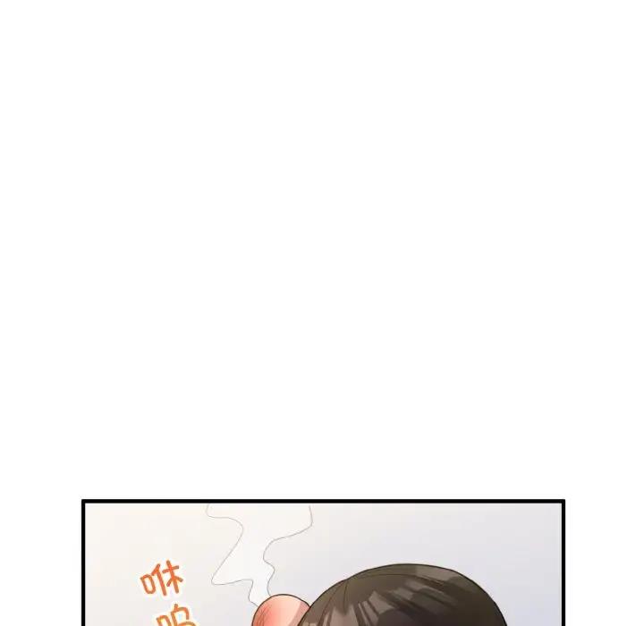 70P - 打脸的告白