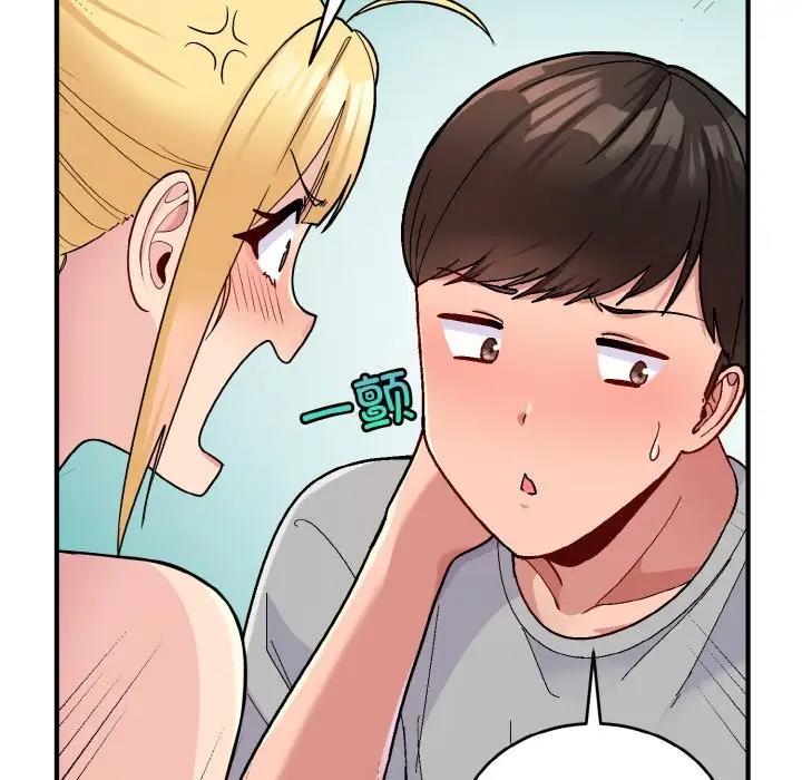97P - 打脸的告白