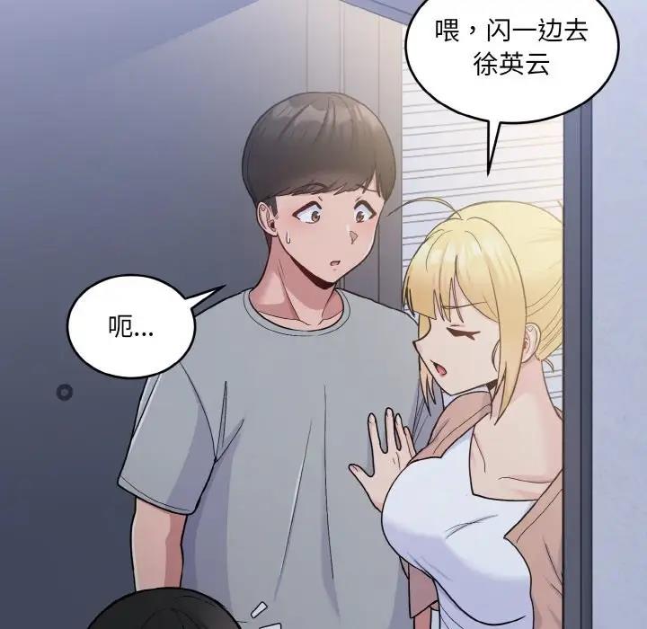 100P - 打脸的告白