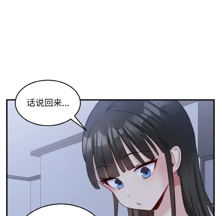 120P - 打脸的告白