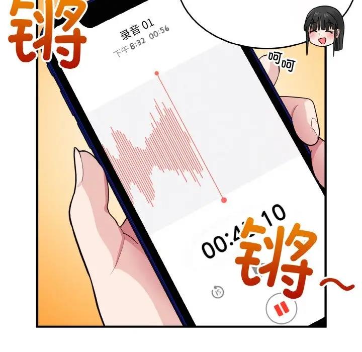 122P - 打脸的告白