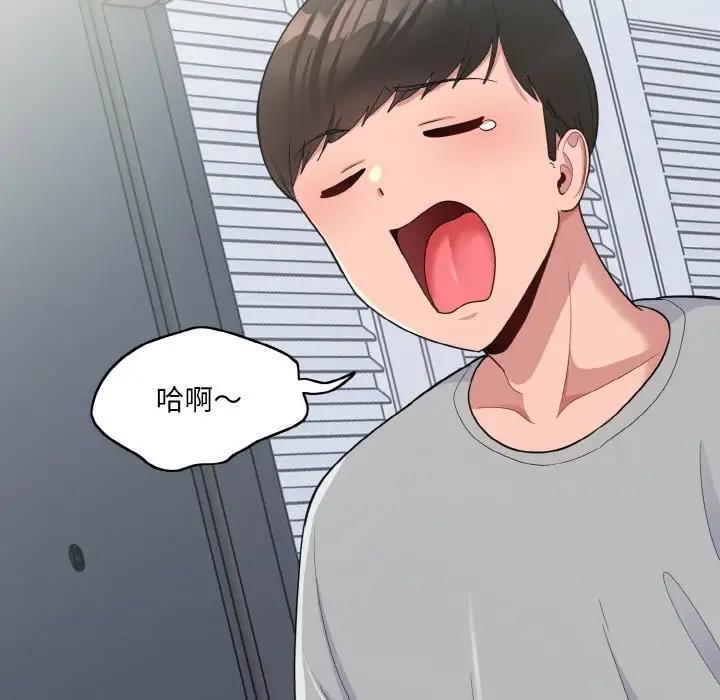 130P - 打脸的告白
