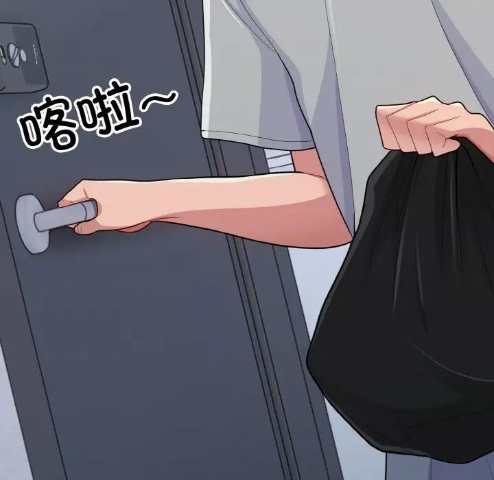 131P - 打脸的告白
