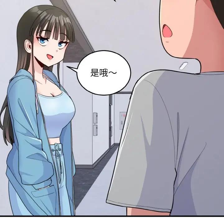 140P - 打脸的告白