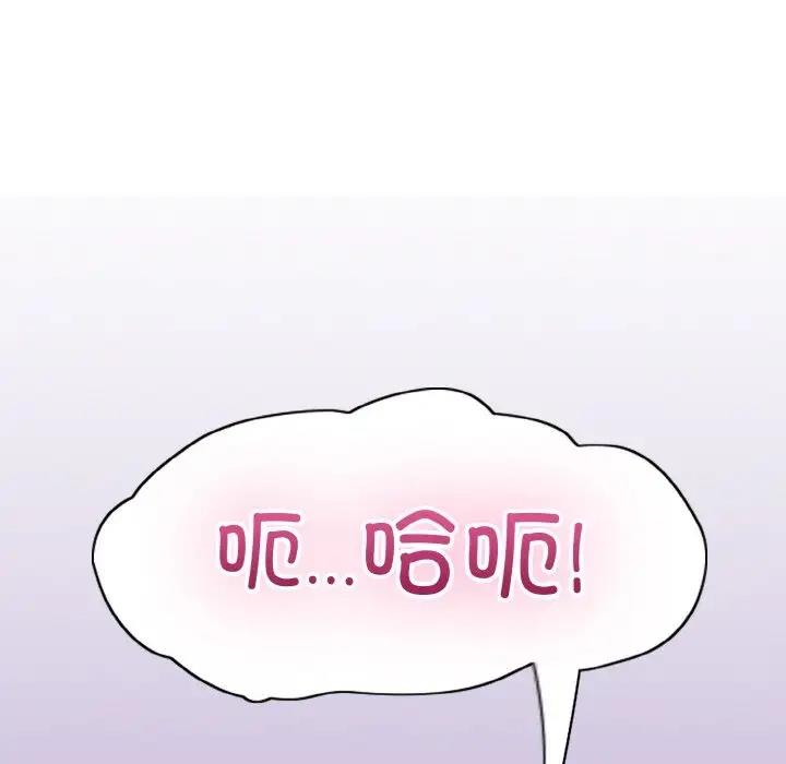 150P - 打脸的告白