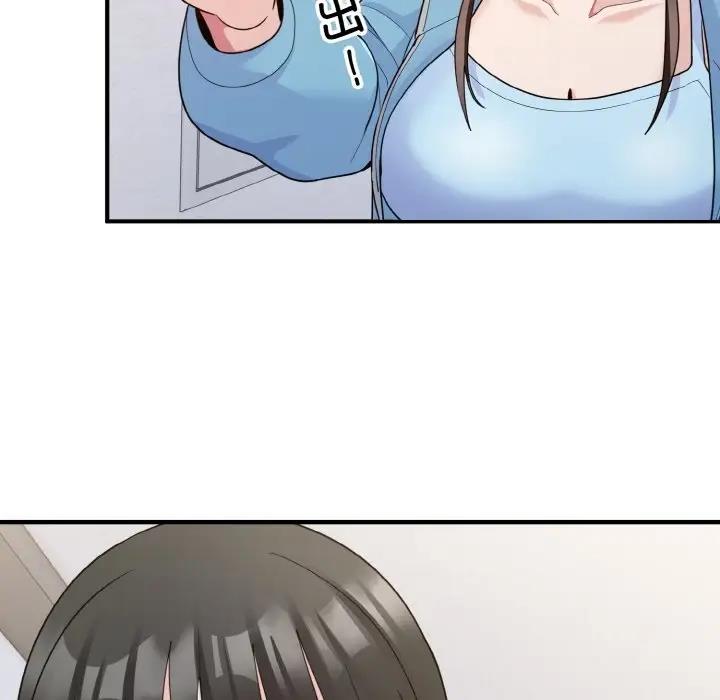 158P - 打脸的告白