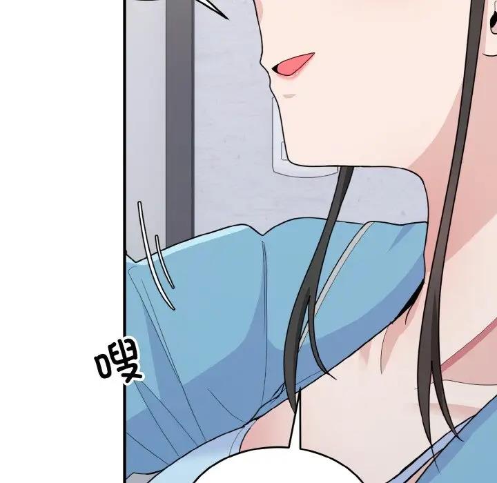 164P - 打脸的告白