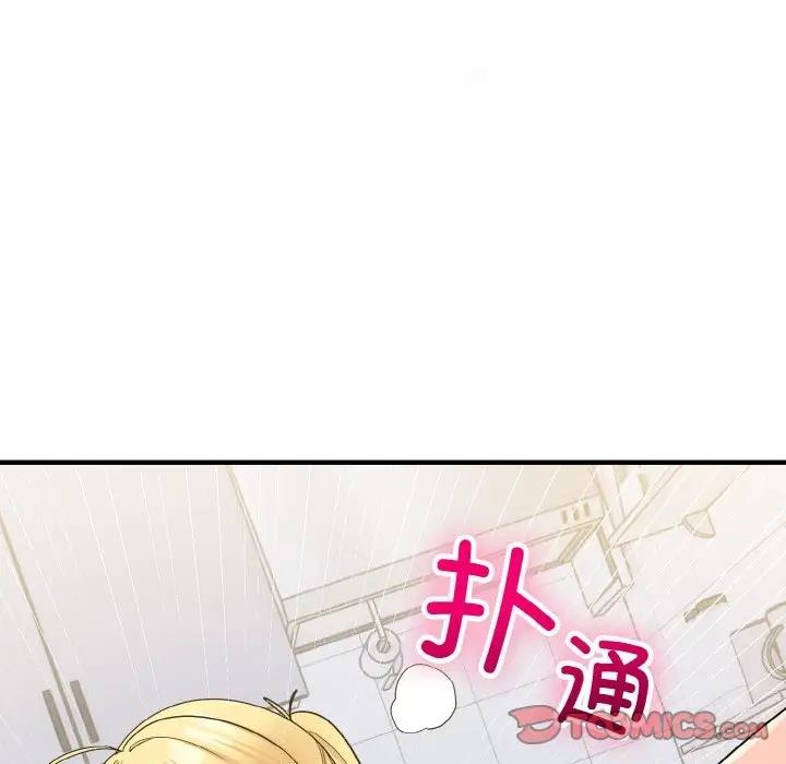 39P - 打脸的告白